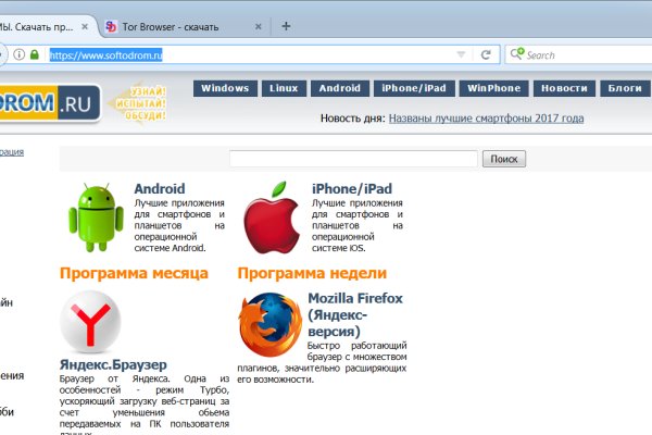 Кракен ты знаешь где покупать