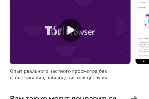 Кракен сайт ссылка тор браузере