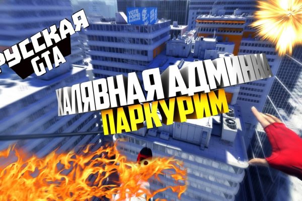 Доступ к сайту кракен