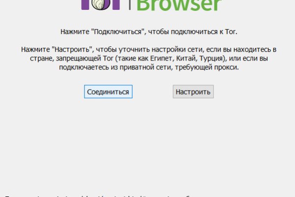 Kraken адрес onion