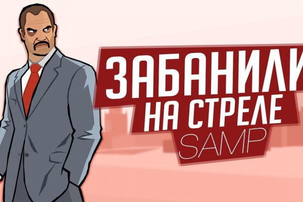 Кракен сайт kr2web in зеркало рабочее