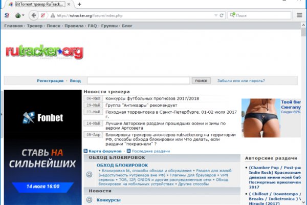 Kraken darknet market ссылка тор