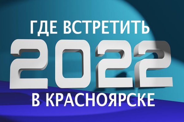 Kra12cc