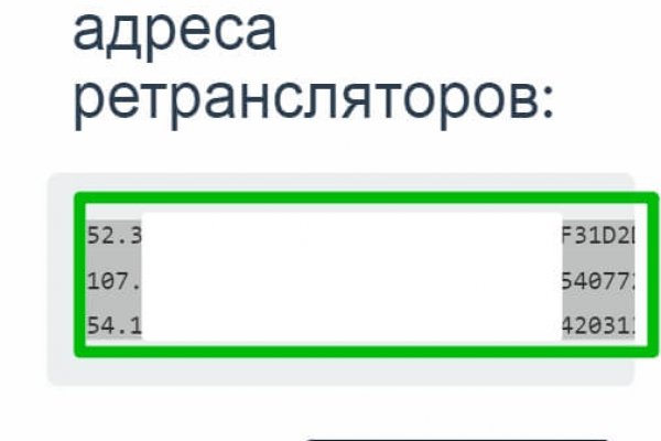 Кракен в обход