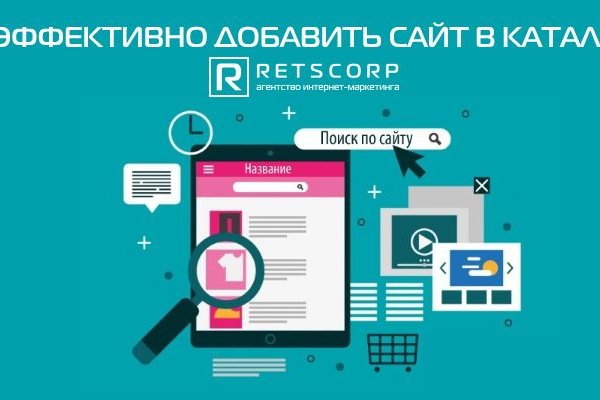 Кракен маркет это