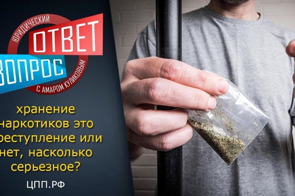 Доступ кракен