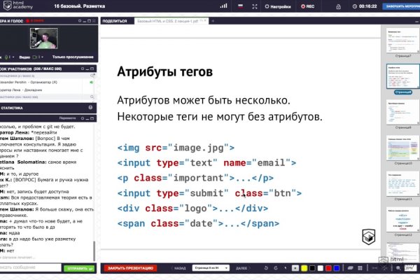 Войти на кракен