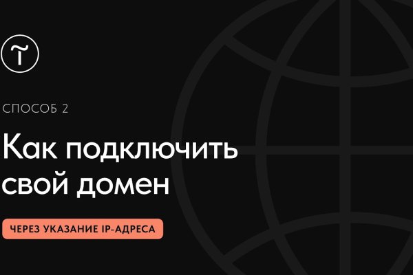 Кракен рабочая ссылка на официальный магазин