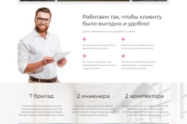Кракен kr2web in что это