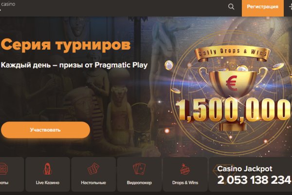 Как зайти на кракен тор