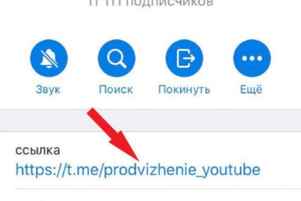 Как зарегаться в кракен