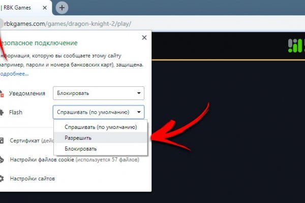 Найдется все kraken 2krn cc что это