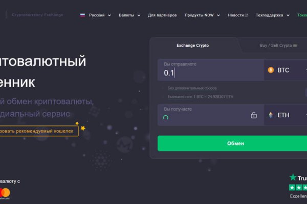 Kraken 13 at ссылка