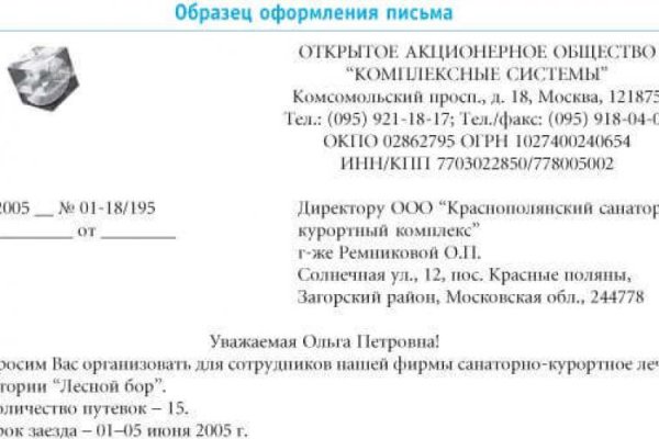 Kraken ем
