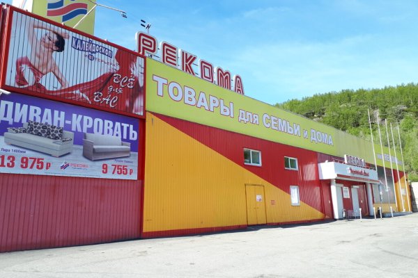 Кракен актуальная ссылка тор