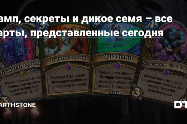 Как зайти на кракен