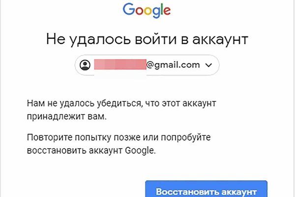 Kraken гидра