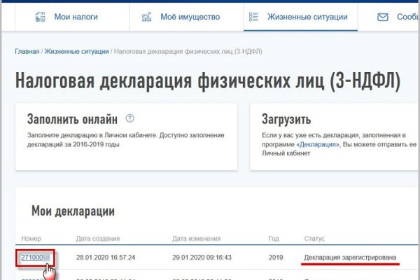 Кракен переходник ссылка