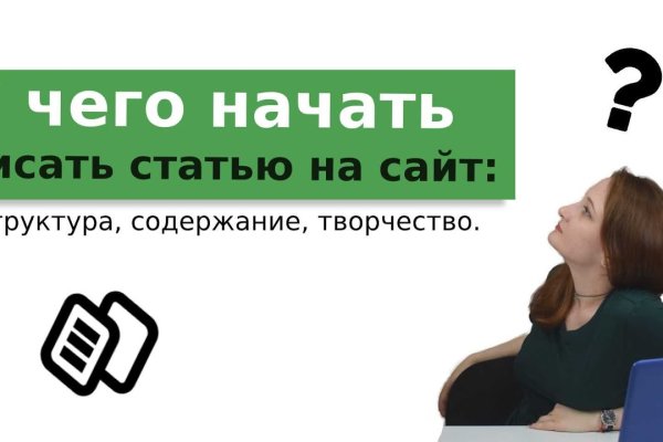 Кракен шоп krakenweb site