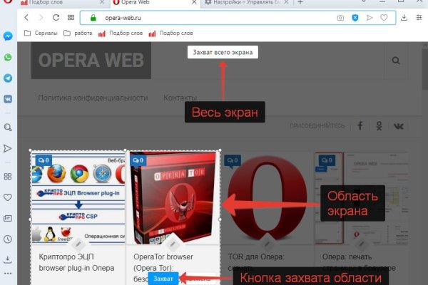 Кракен как зайти через тор браузер
