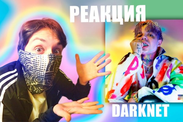 Кракен почему не заходит