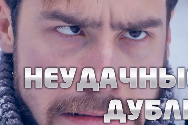Как войти на сайт кракен