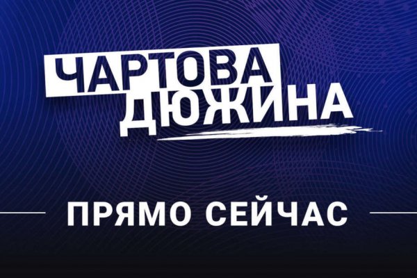 Kraken вход зеркало
