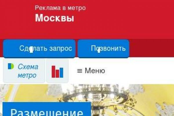 Наркоплощадки кракен