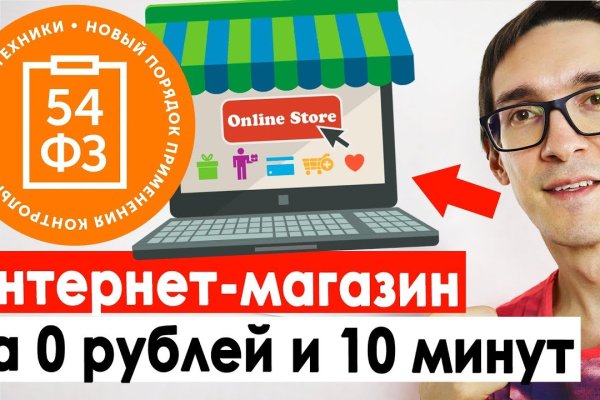 Кракен сс