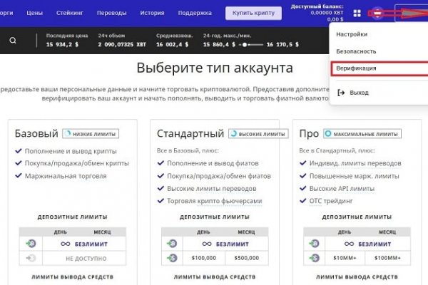 Kraken официальный сайт ссылка