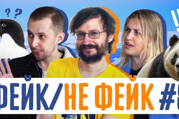 Сайт кракен россия