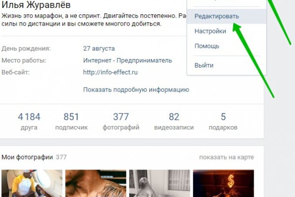 Kraken официальный сайт ссылка через tor