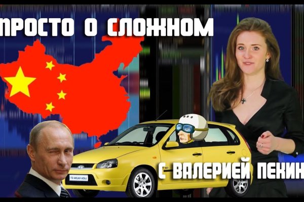 Кракен магазин kraken4am com