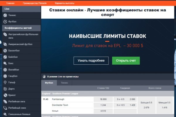 Что можно купить в кракене