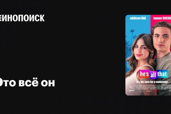 Кракен 2024 сайт