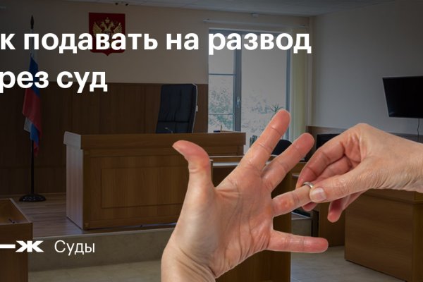 Kraken ссылка для тору