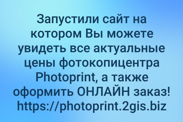 Даркмаркет кракен