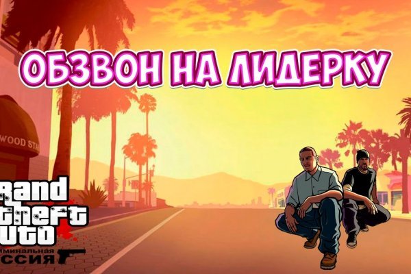 Как вернуть деньги с кракена