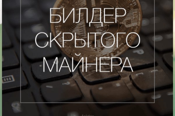 Что такое кракен в даркнете