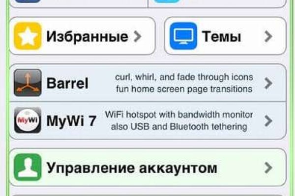 Кракен мага