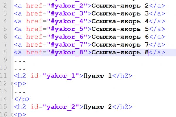Kraken зеркало рабочее