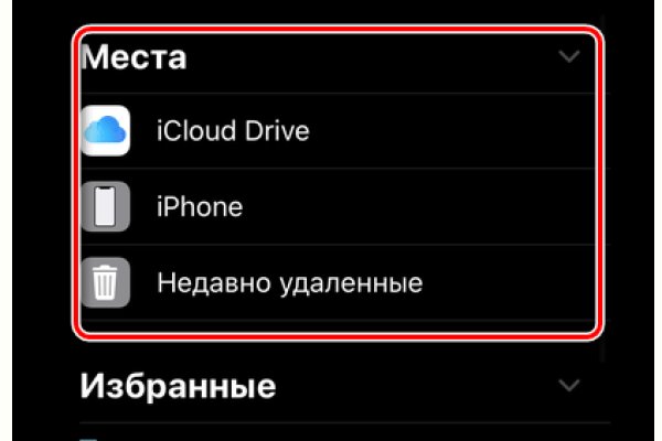 Кракен ссылка kr2link co