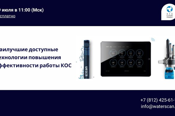 Удалился аккаунт кракен
