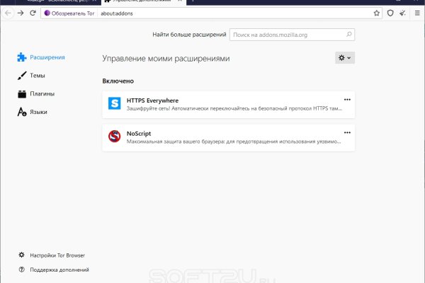 Кракен store
