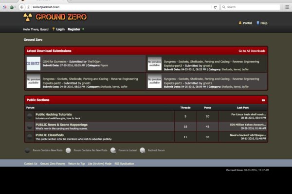 Почему не работает кракен