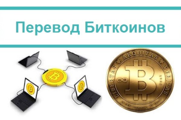 Kraken шоп что это