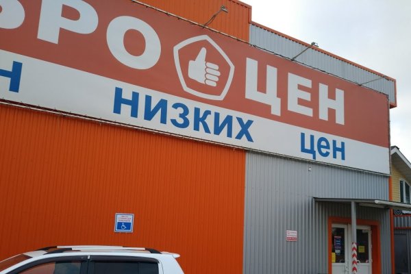 Кракен как зайти