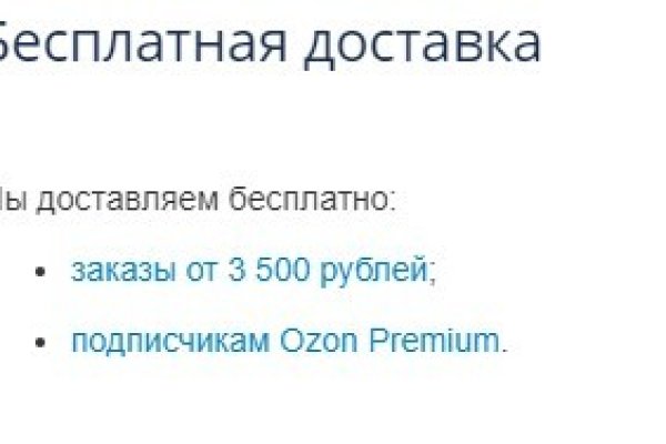 Тор для кракена