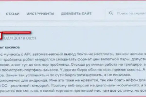 Кракен ссылка оригинал